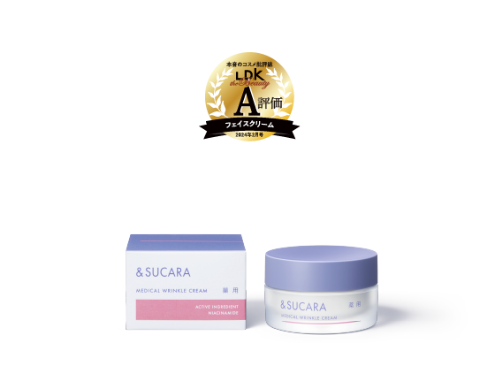 &SUCARA アンドスカラ〈医薬部外品〉薬用 リンクル クリーム AS